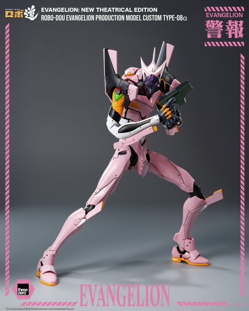 Rebuild of Evangelion Robo-Dou figurine Evangelion Production Model Custom Type-08a (Evangelion: New Theatrical Edition) 25 cm