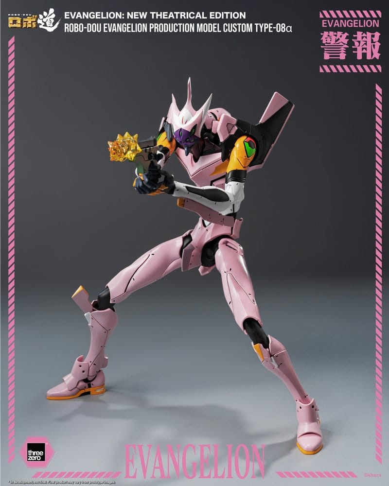 Rebuild of Evangelion Robo-Dou figurine Evangelion Production Model Custom Type-08a (Evangelion: New Theatrical Edition) 25 cm