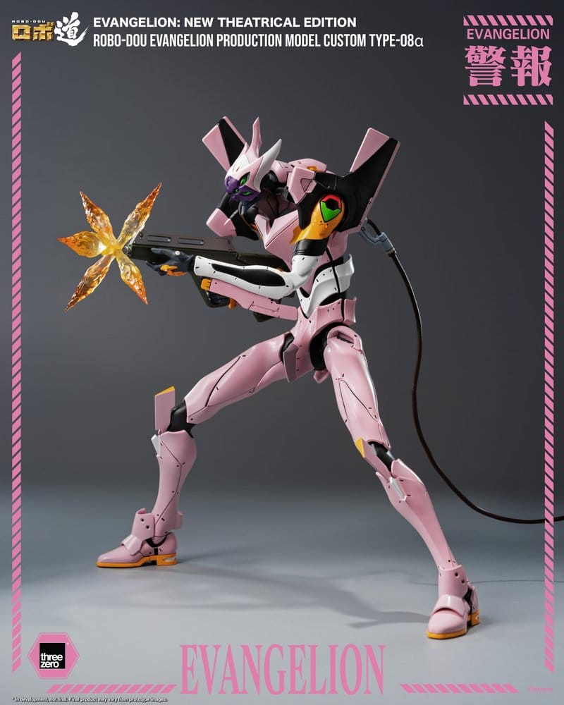 Rebuild of Evangelion Robo-Dou figurine Evangelion Production Model Custom Type-08a (Evangelion: New Theatrical Edition) 25 cm