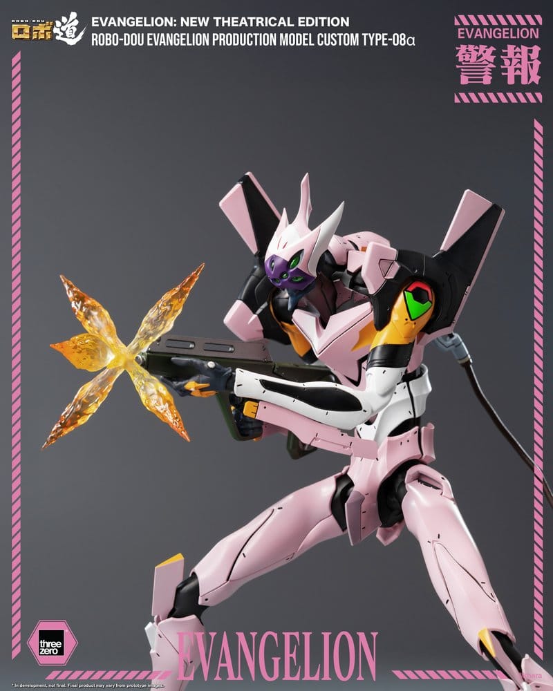 Rebuild of Evangelion Robo-Dou figurine Evangelion Production Model Custom Type-08a (Evangelion: New Theatrical Edition) 25 cm