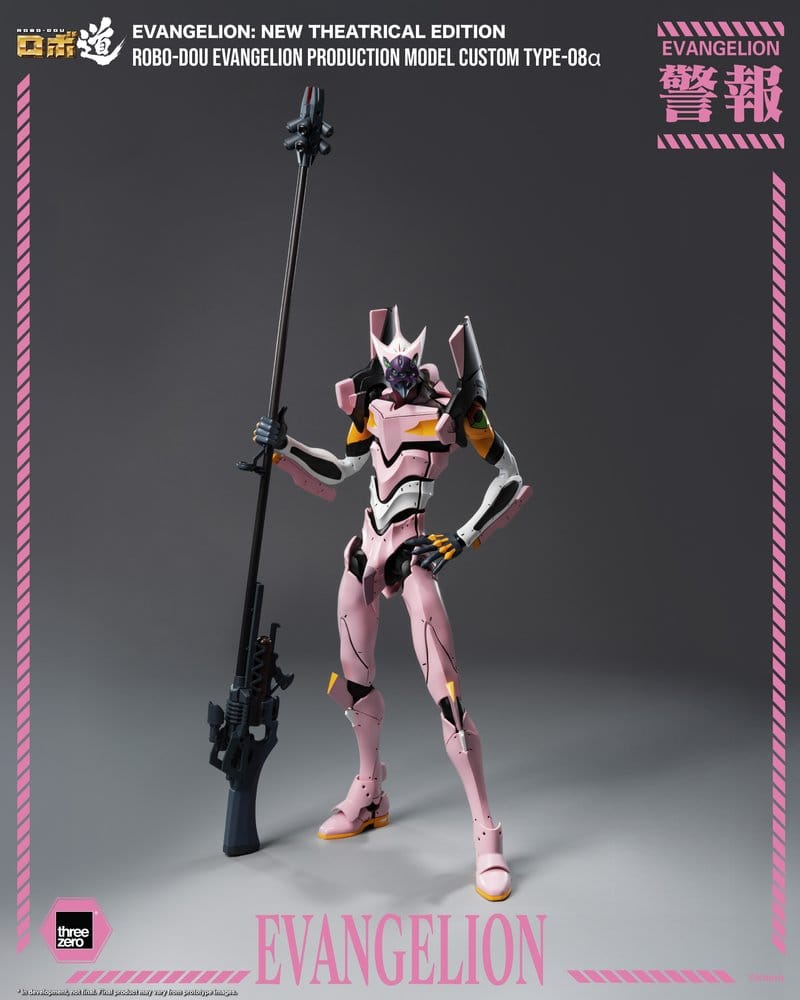 Rebuild of Evangelion Robo-Dou figurine Evangelion Production Model Custom Type-08a (Evangelion: New Theatrical Edition) 25 cm
