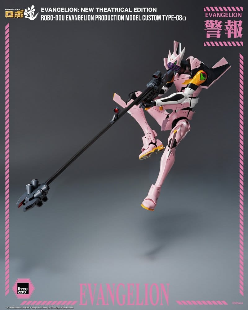 Rebuild of Evangelion Robo-Dou figurine Evangelion Production Model Custom Type-08a (Evangelion: New Theatrical Edition) 25 cm