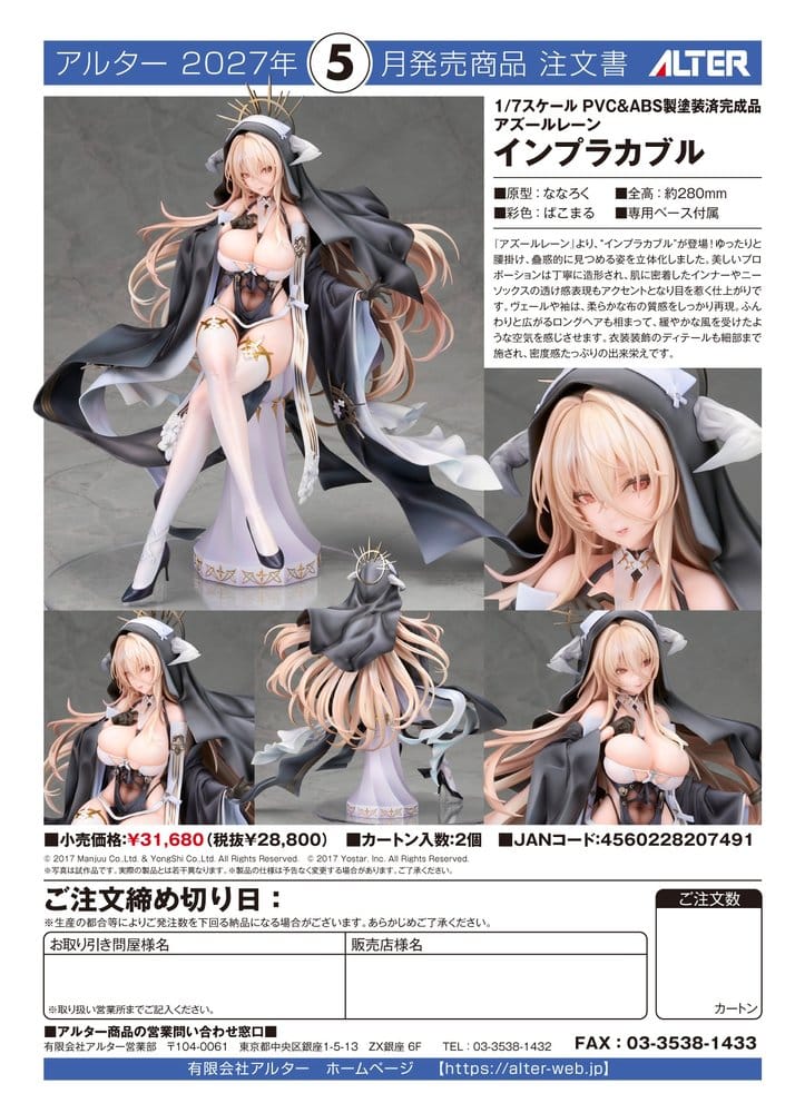 Azur Lane figurine PVC 1/7 Implacable 28 cm