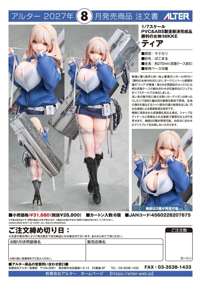 Goddess of Victory: Nikke figurine PVC 1/7 Tia 27 cm