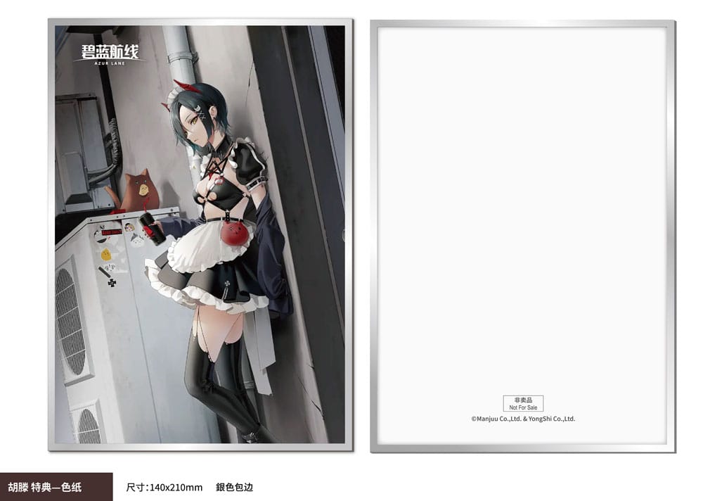 Azur Lane statuette PVC 1/6 Ulrich von Hutten Madchen Trummer Ver. 28 cm
