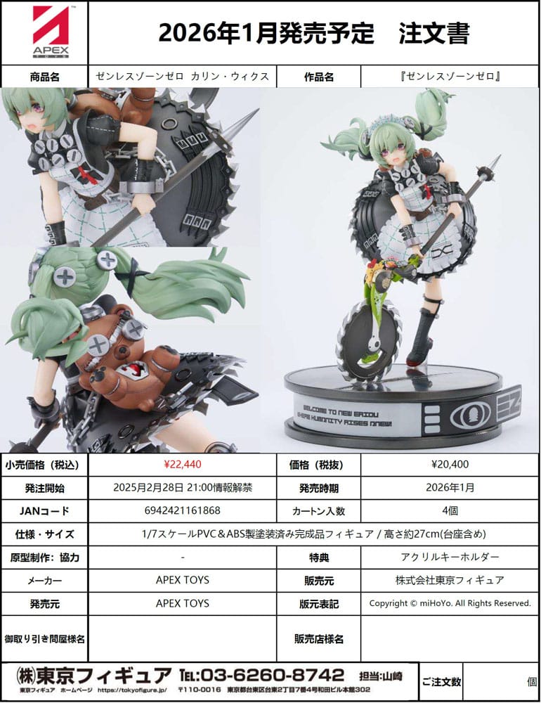 Zenless Zone Zero statuette PVC 1/7 Corin Wickes 27 cm