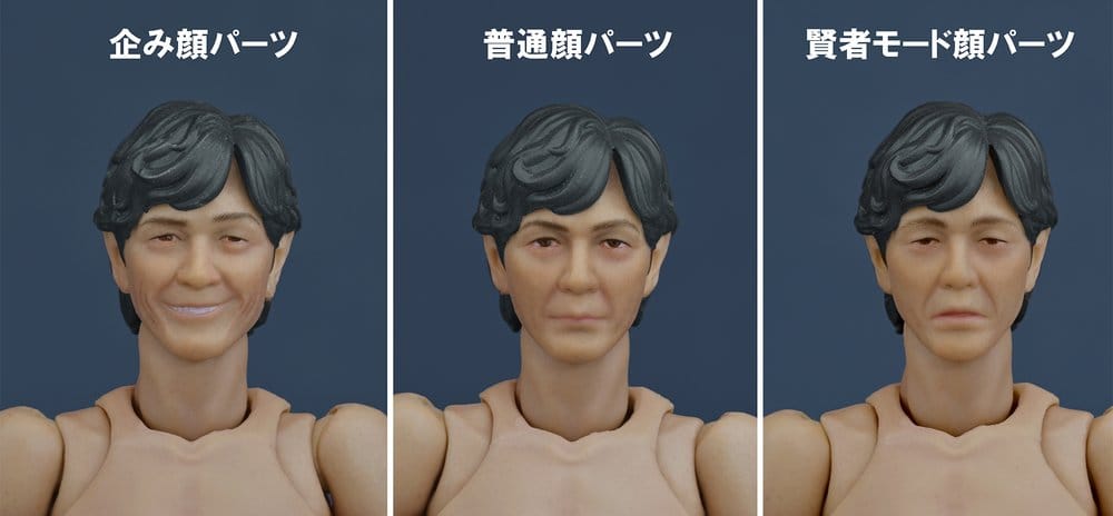 Kato Taka figurine 1/12 15 cm