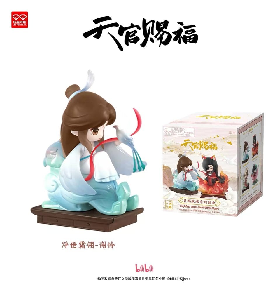 Heaven Official's Blessing figurine PVC Auspicious Blessings / Líng Fú Xiàn Ruì Series Blind Box 10 cm Display (4)