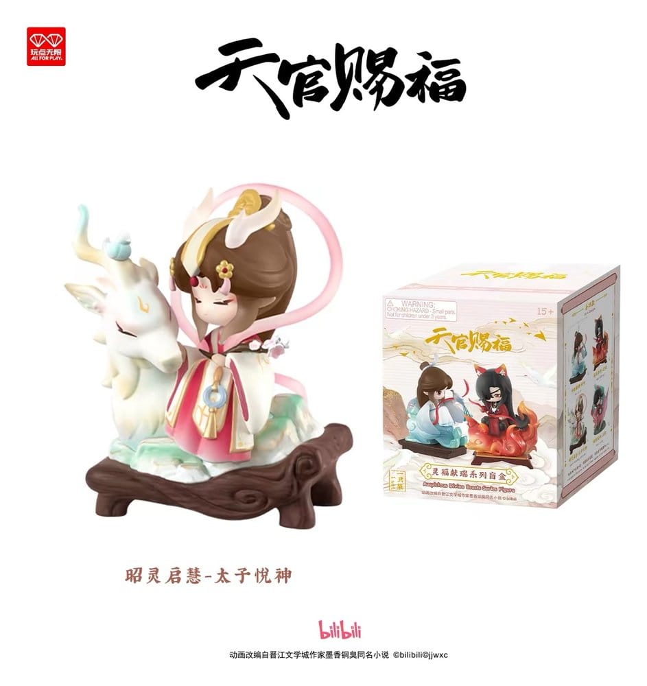 Heaven Official's Blessing figurine PVC Auspicious Blessings / Líng Fú Xiàn Ruì Series Blind Box 10 cm Display (4)