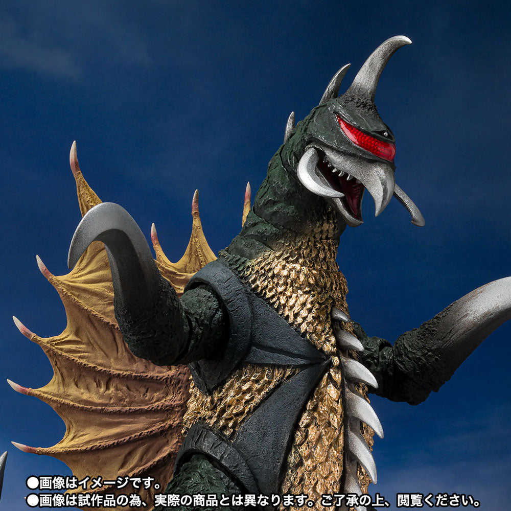 Objectif terre, mission apocalypse figurine S.H. MonsterArts Gigan 16 cm