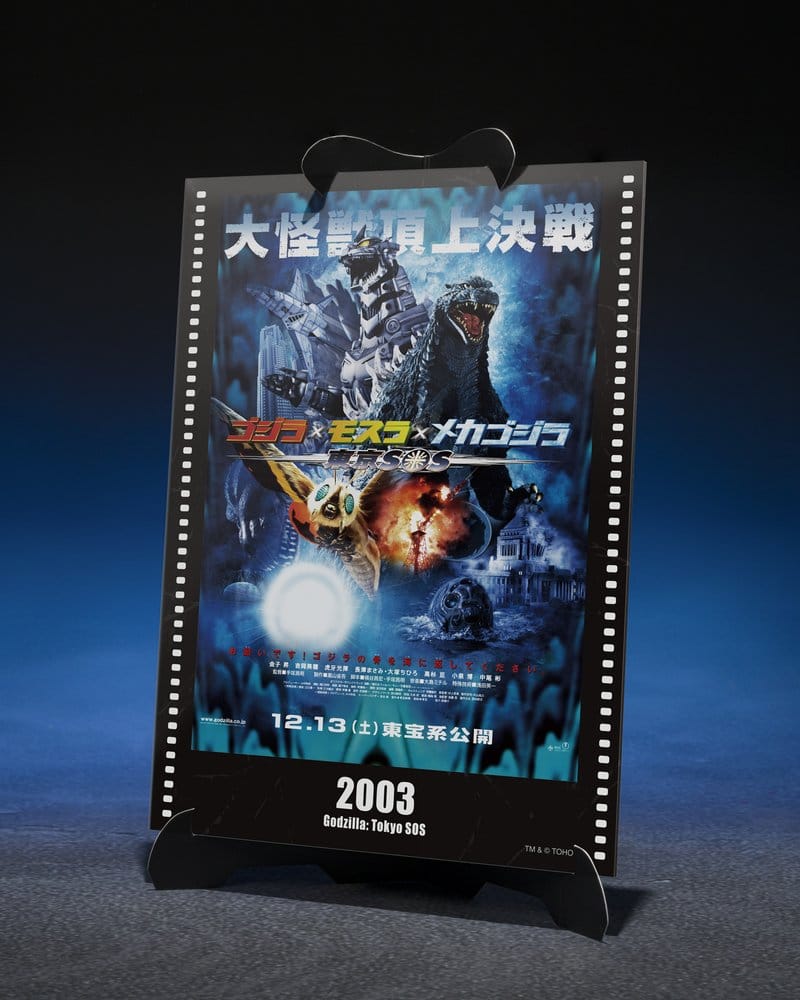 Godzilla: Tokyo S.O.S. figurine Diecast S.H.MonsterArts Kiryu (Heavily Armed Type / High Mobility Type) "Tokyo SOS" -Movie Graphic Plus- 16 cm
