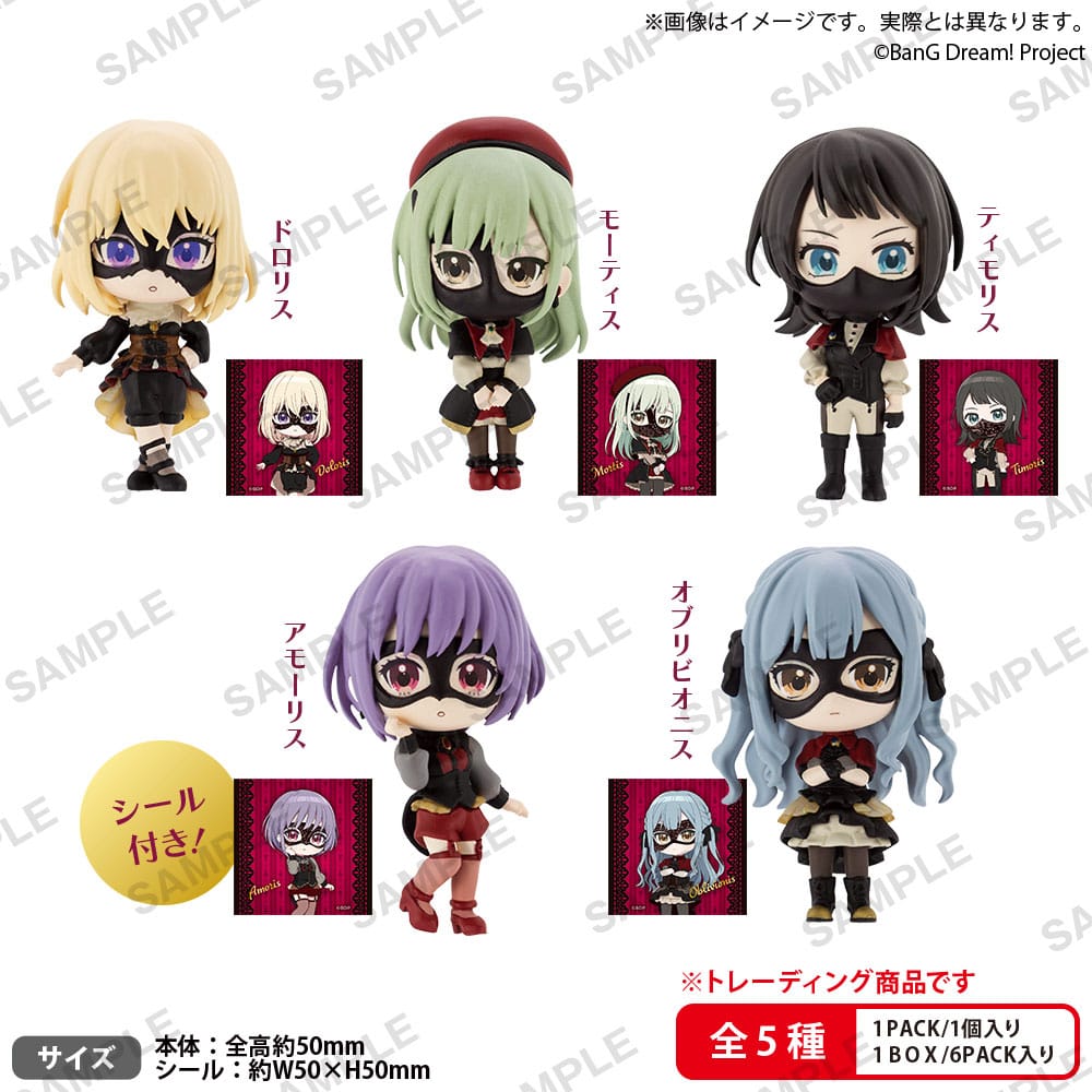 BanG Dream! Ave Mujica Collection assortiment figurines PVC  Rich Box Ver. 5 cm (6)