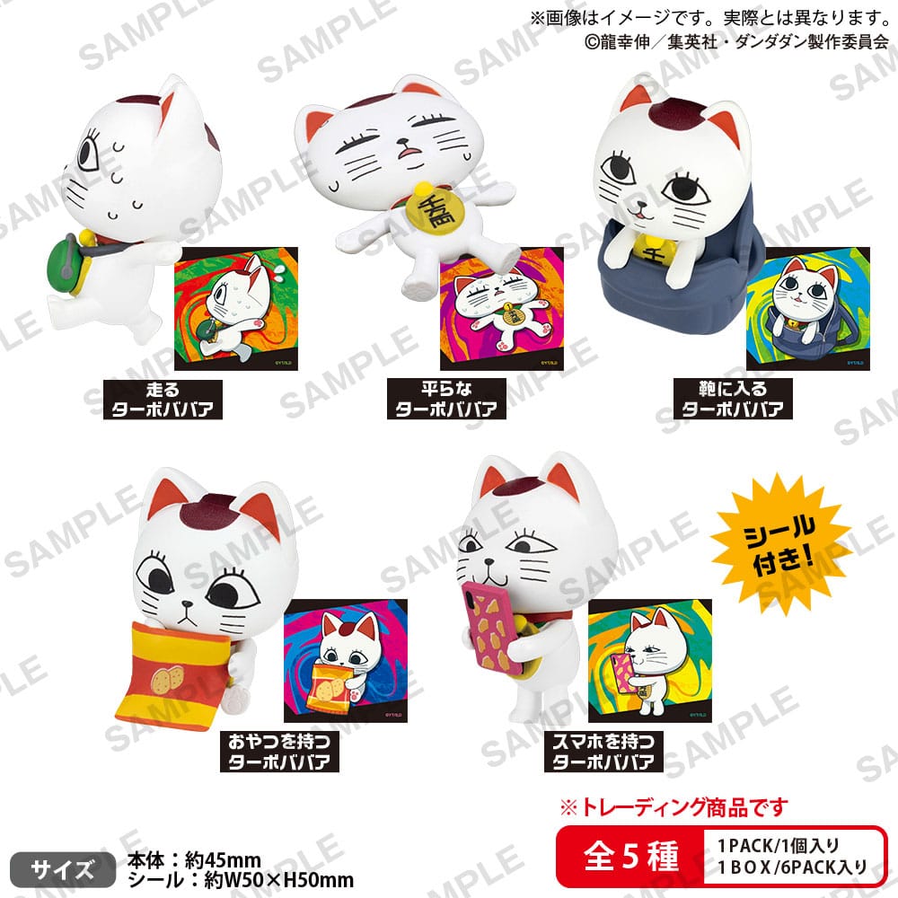 Dandadan pack 6 boîte-mystère figurines PVC Turbo Granny (Maneki-Neko) 5 cm