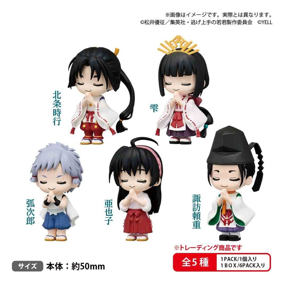 The Elusive Samurai blind box assortiment figurines mini Gassho 5 cm (6)