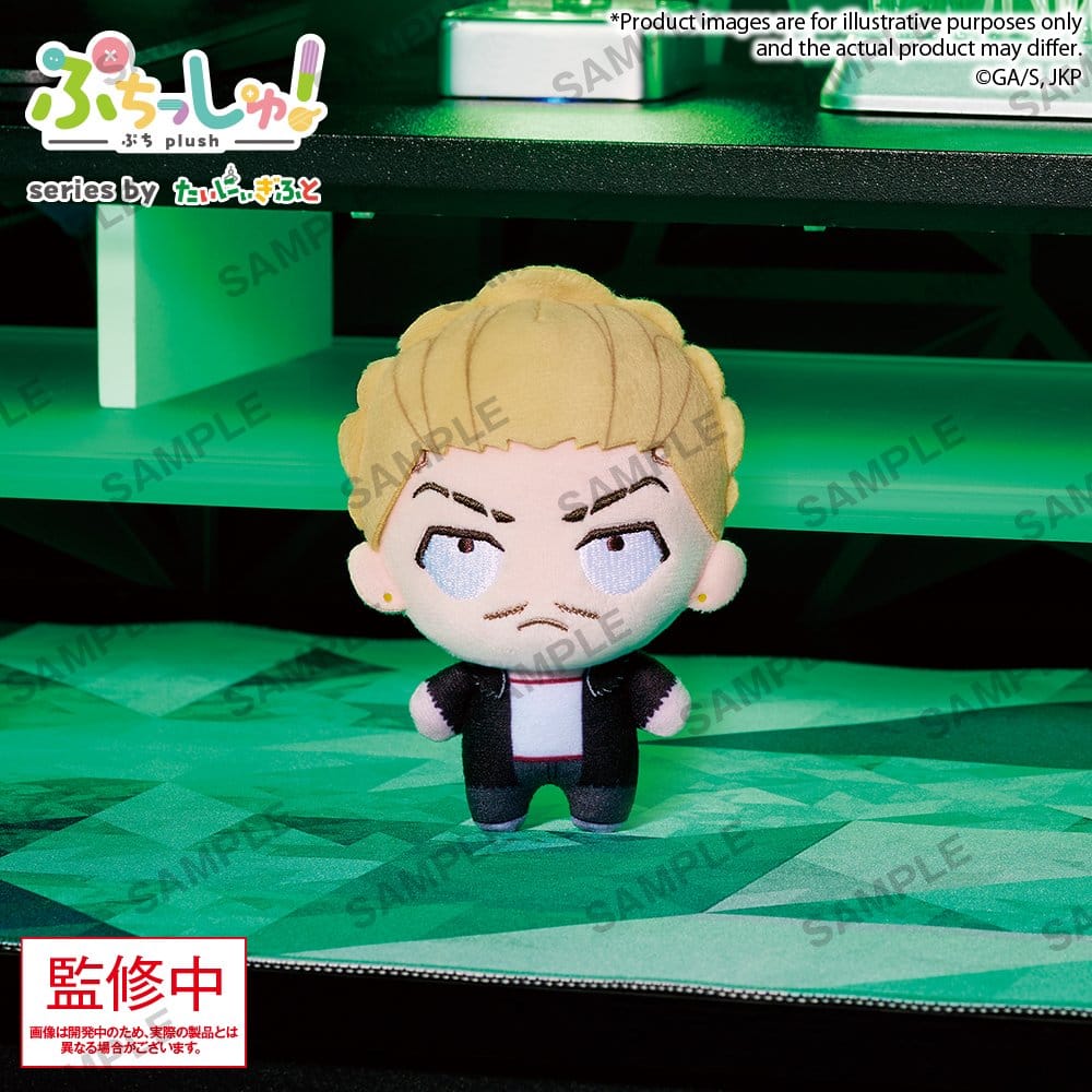 Jujutsu Kaisen peluche Puchish! Vol. 3 Kinji Hakari 12 cm