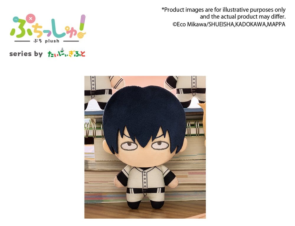 Oblivion Battery peluche Puchish! Haruka Kiyomine 12 cm