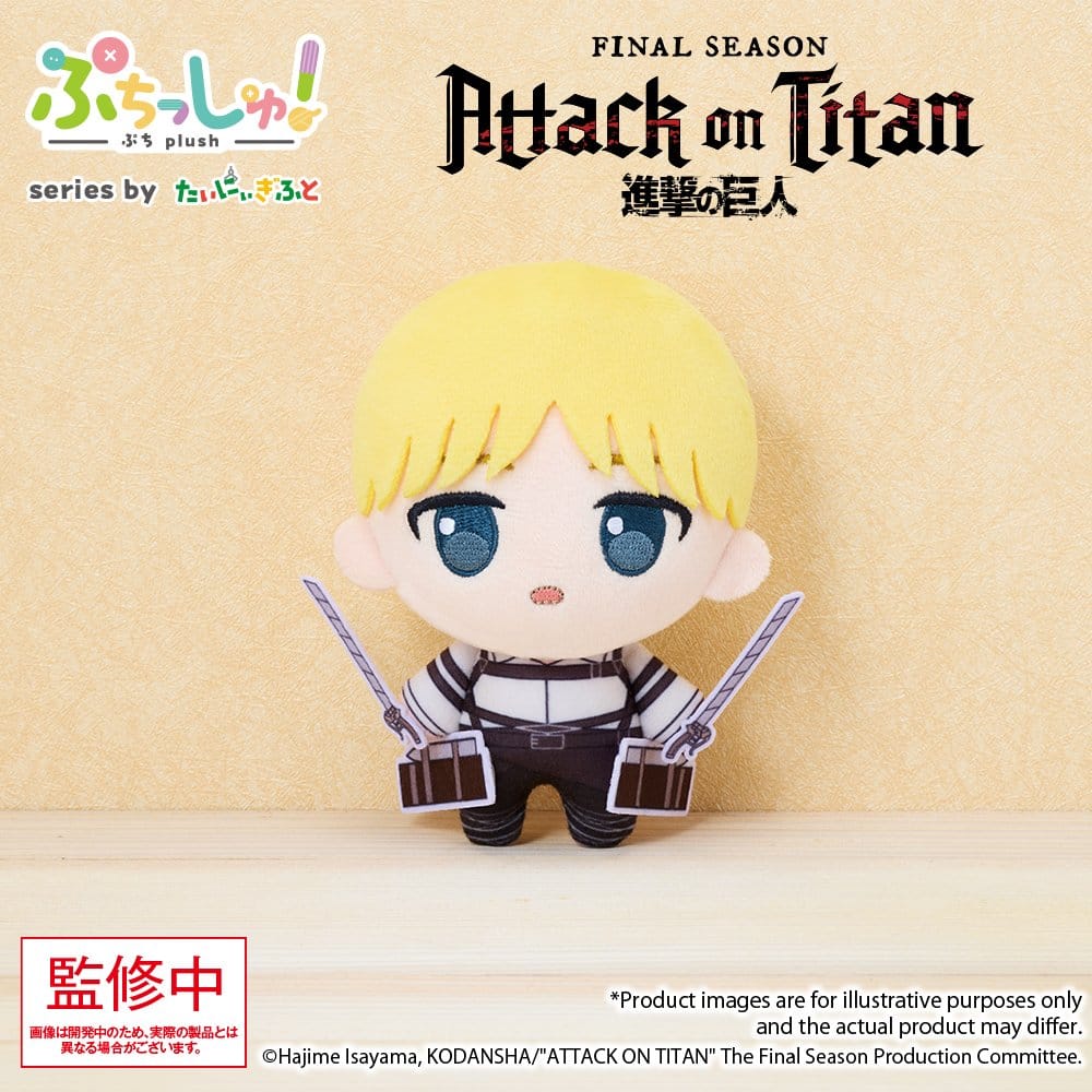 Attack on Titan peluche Puchish! Armin Arlert Vol. 1 12 cm