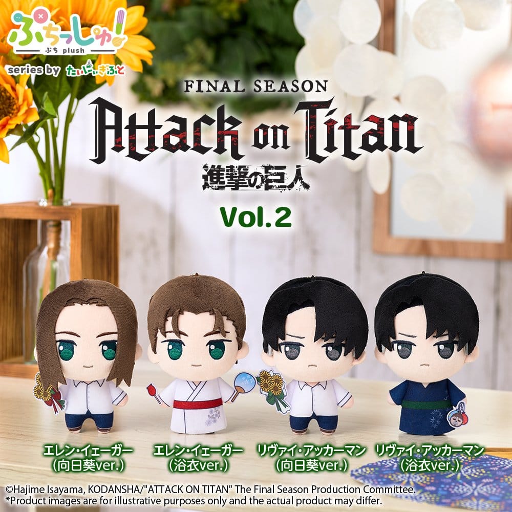 Attack on Titan peluche Puchish! Eren Yeager Vol. 2 (Yukata Ver.) 12 cm