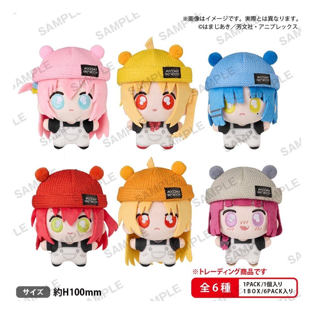 Bocchi the Rock! présentoir boîte-mystère tekutomo Plush Keychain (6)