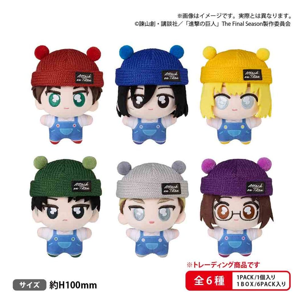 L'Attaque des Titans présentoir boîte-mystère porte-clés en peluche tekutomo (6)