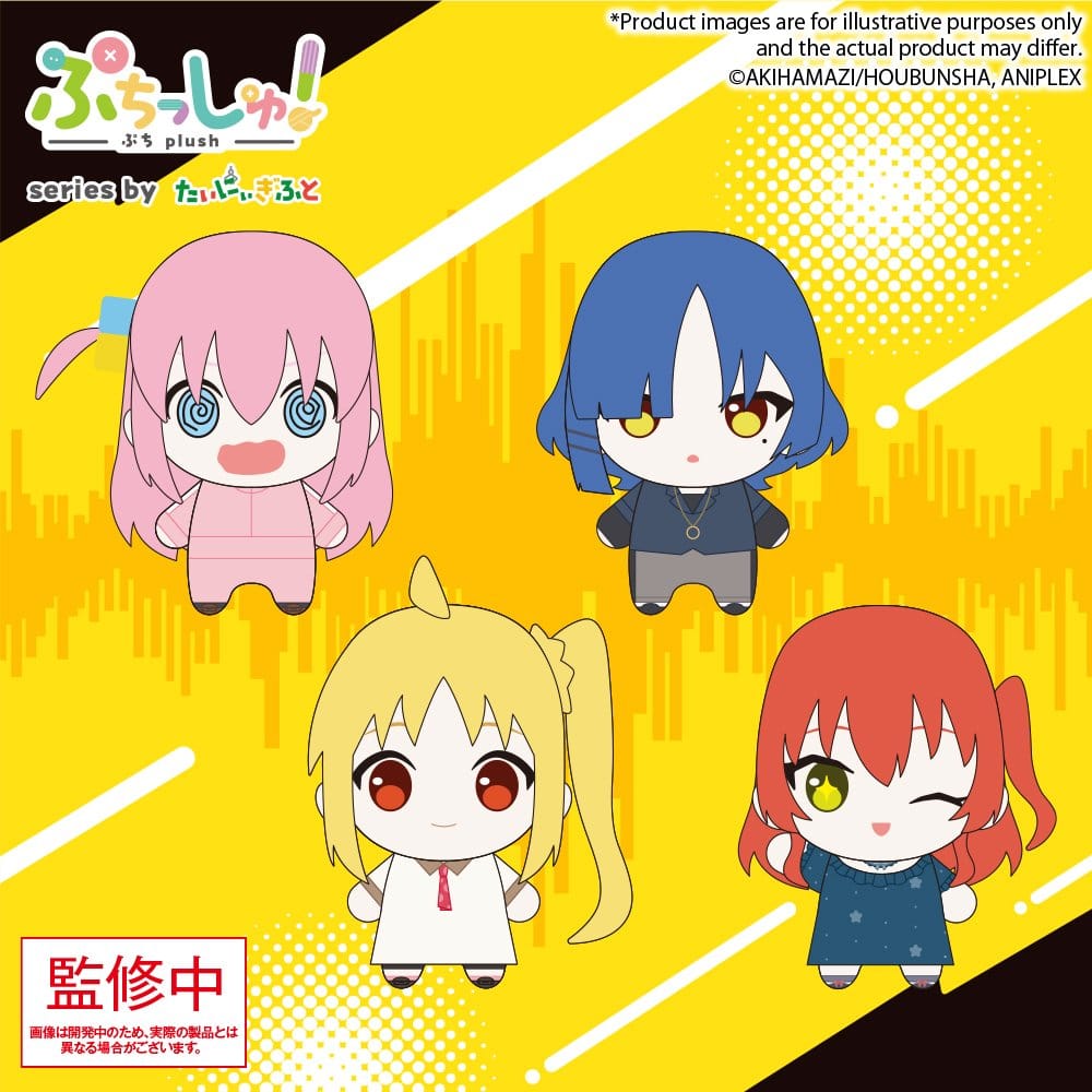 Bocchi the Rock! Puchish! peluche Hitori Gotoh Vol. 2 12 cm