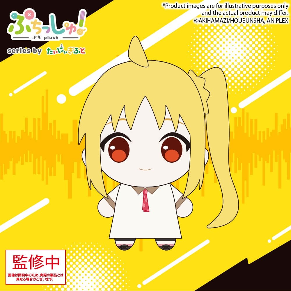 Bocchi the Rock! Puchish! peluche Nijika Ijichi Vol. 2 12 cm