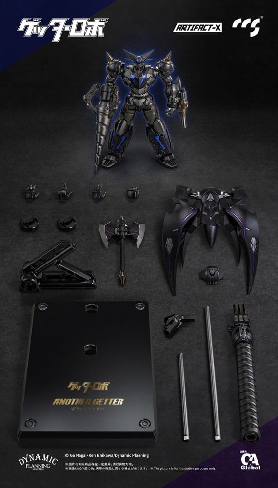 Figurine Artifact-X Series Another Getter 20 cm