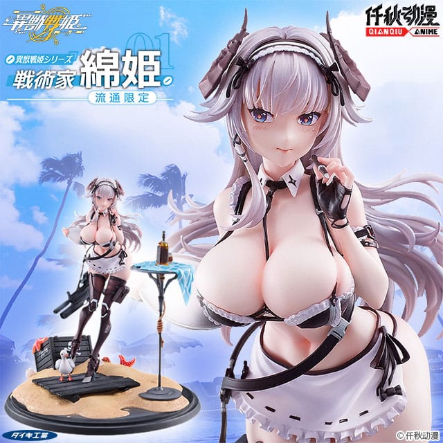 Original Character statuette 1/7 Ijuu Senki Series: Tactician Mianji Limited Distribution 27 cm