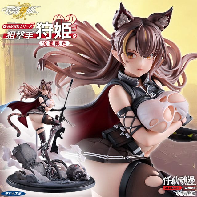 Original Character statuette 1/7 Ijuu Senki Series: Sniper Karihime Limited Distribution 27 cm