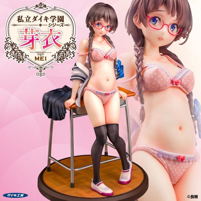 Original Character Shiritsu Daiki Gakuen Series statuette PVC 1/6 Mei 24 cm