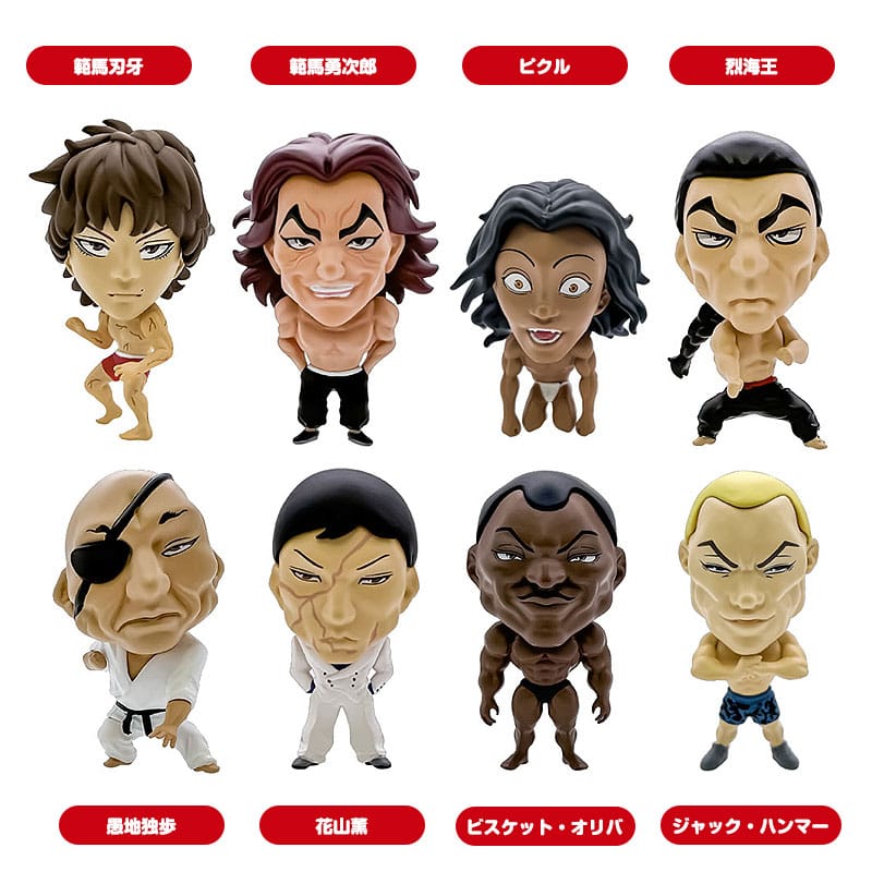 Baki Hanma pack 8 figurines 16d Collectible Figure Collection Baki Hanma 6 cm