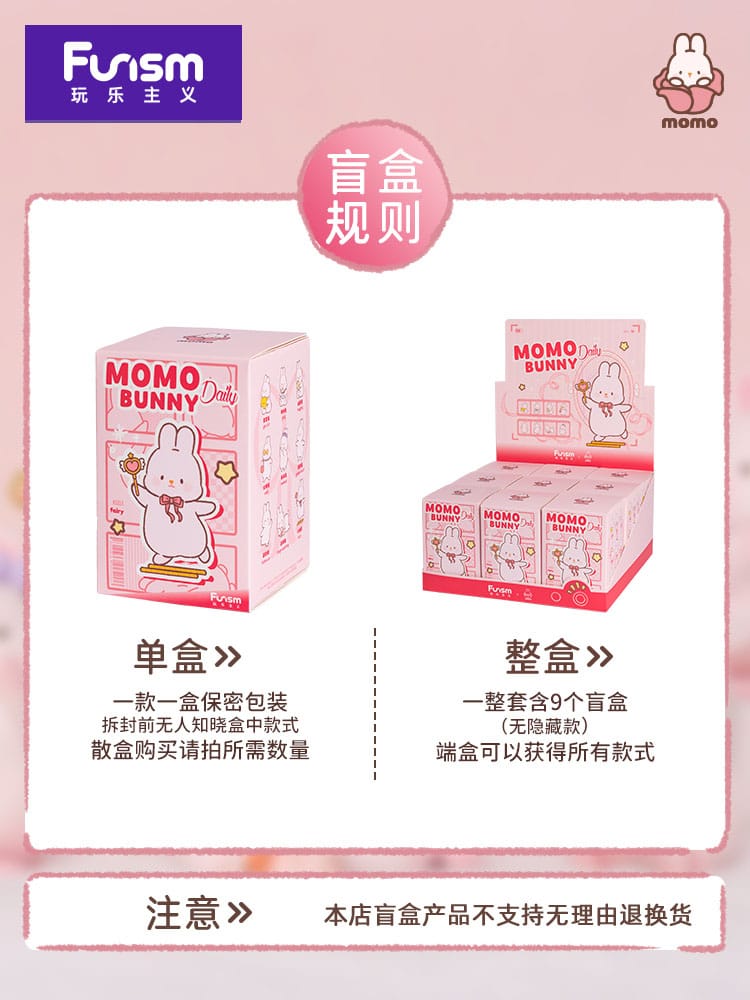 Momo Bunny présentoir mini-figurines Daily Series 9 cm (9)