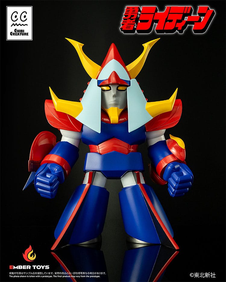 Reideen the Brave figurine Chibi Creature Reideen 17 cm