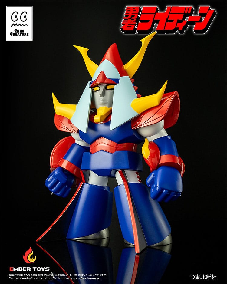 Reideen the Brave figurine Chibi Creature Reideen 17 cm