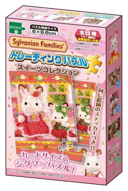 Sylvanian Families Mystère puzzle mini Display (8)