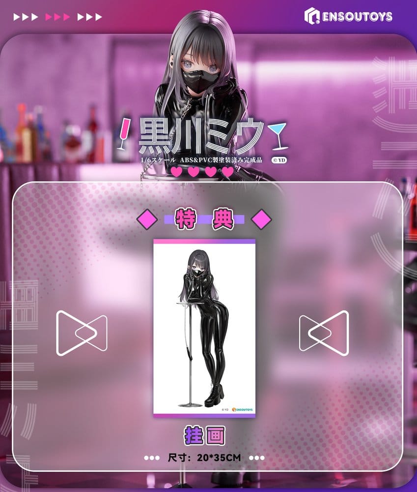 Original Character figurine PVC 1/6 Miu Kurokawa illustration by YD 25 cm