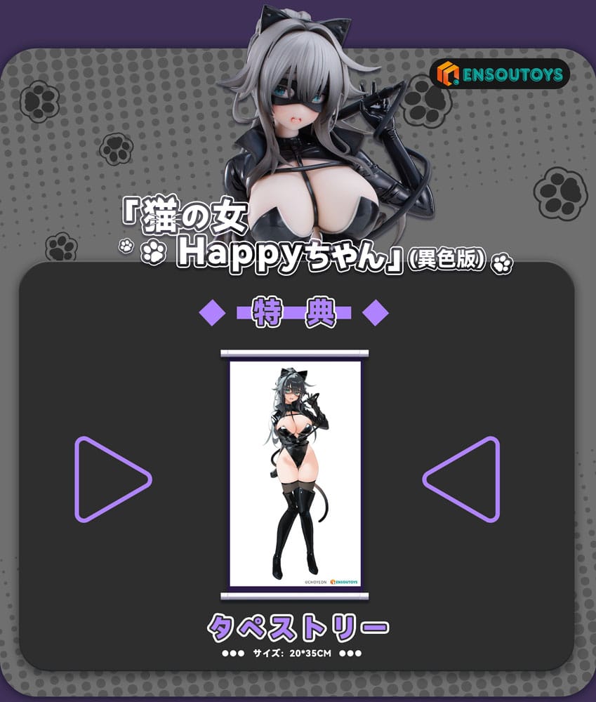 K Pring Original Character statuette 1/6 Cat Woman Happy-chan Different Color Edition 27 cm