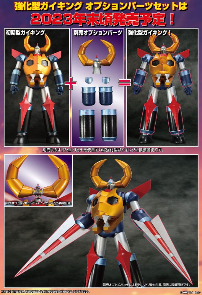Gaiking: Legend of Daiku-Maryu figurine Diecast Grand Action Bigsize Model Gaiking 45 cm