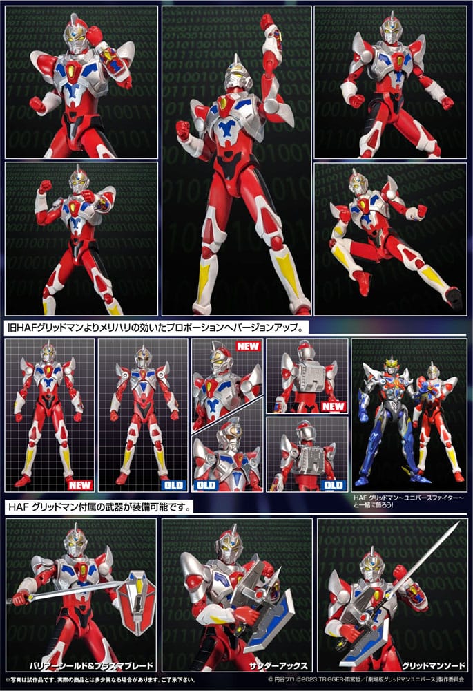 Gridman Universe figurine HAF Gridman Animation Style 17 cm