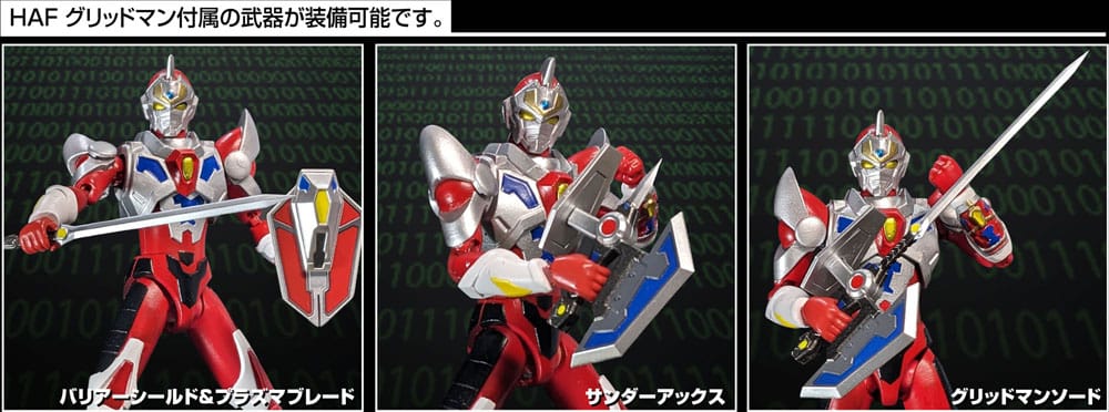 Gridman Universe figurine HAF Gridman Animation Style 17 cm