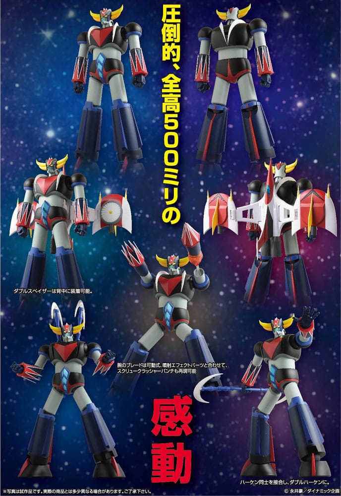 Grendizer figurine Grand Action Big Size Model Grendizer Original Color Ver. 50 cm