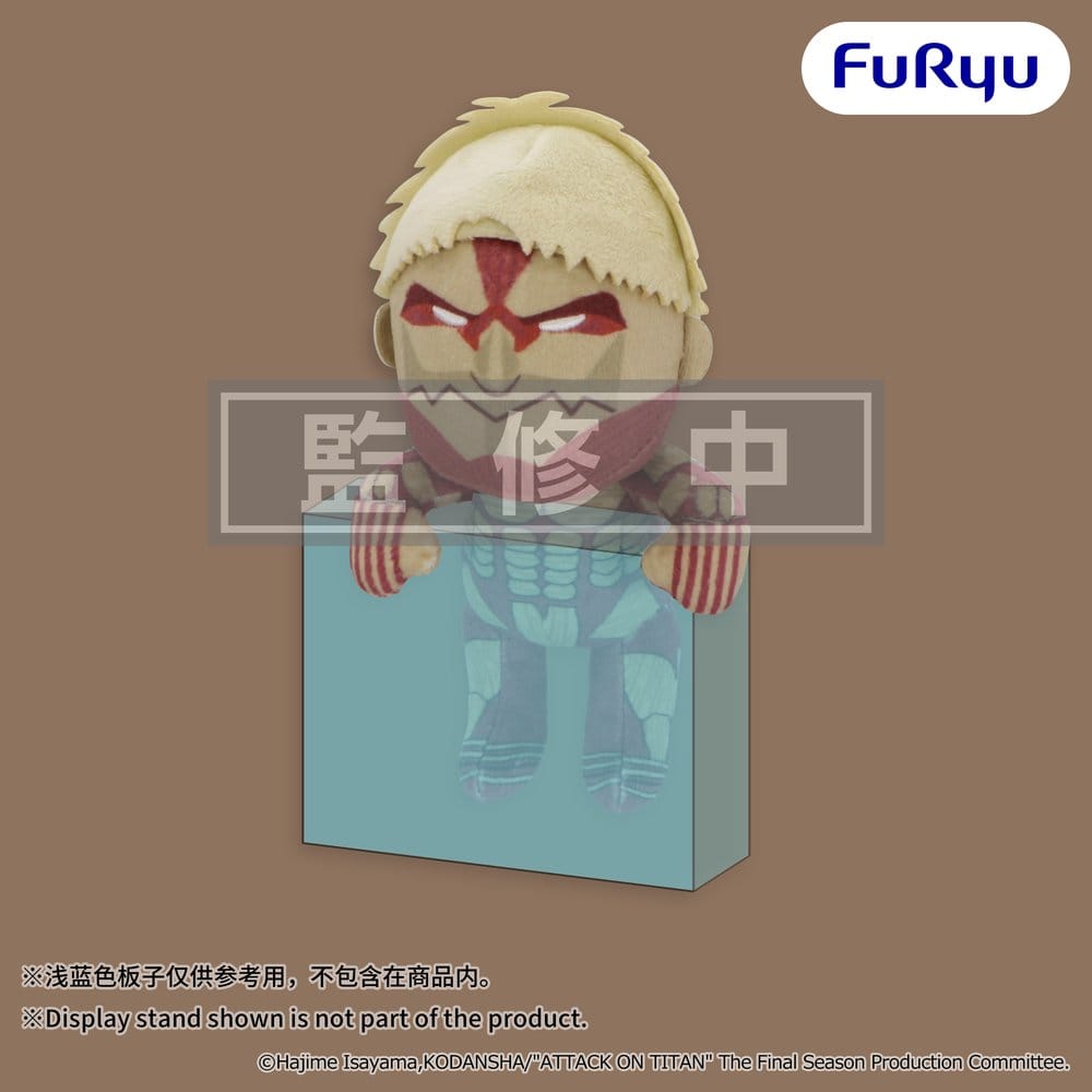 Attack on Titan Hanging peluche Armored Titan 15 cm