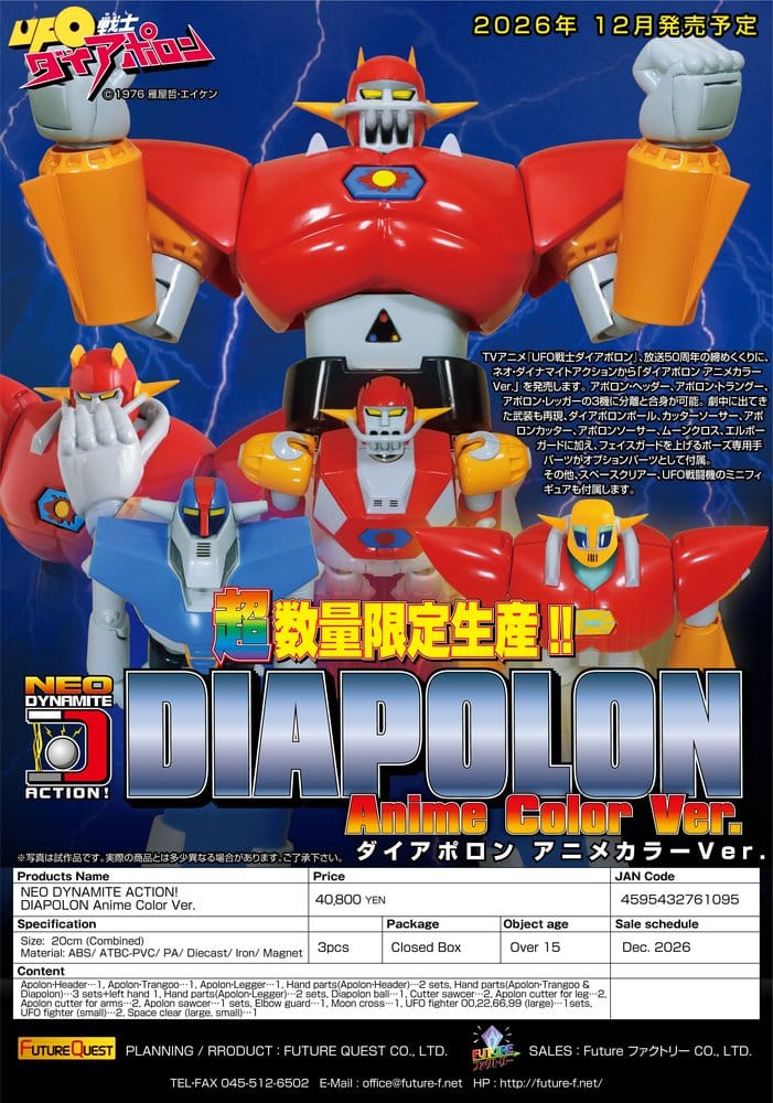 UFO Warrior Daiapolon figurine Neo Dynamite Action Daiapolon Anime Color Ver. 20 cm