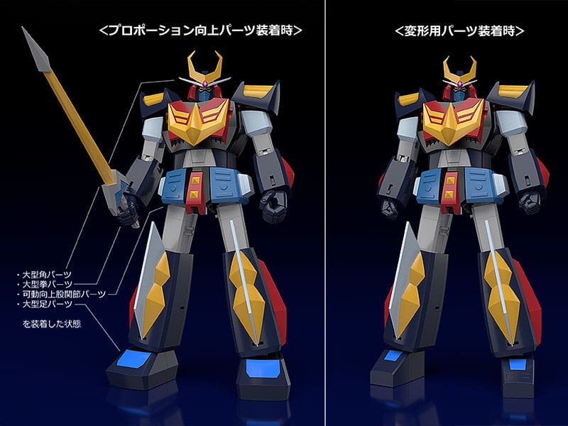 Space Warrior Baldios figurine Moderoid Plastic Model Kit Baldios 18 cm