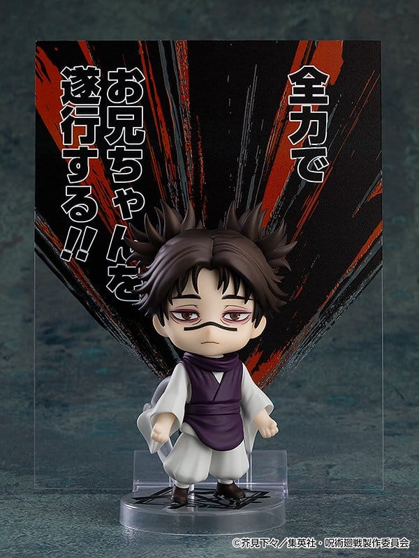 Jujutsu Kaisen Nendoroid figurine Choso (re-run) 10 cm