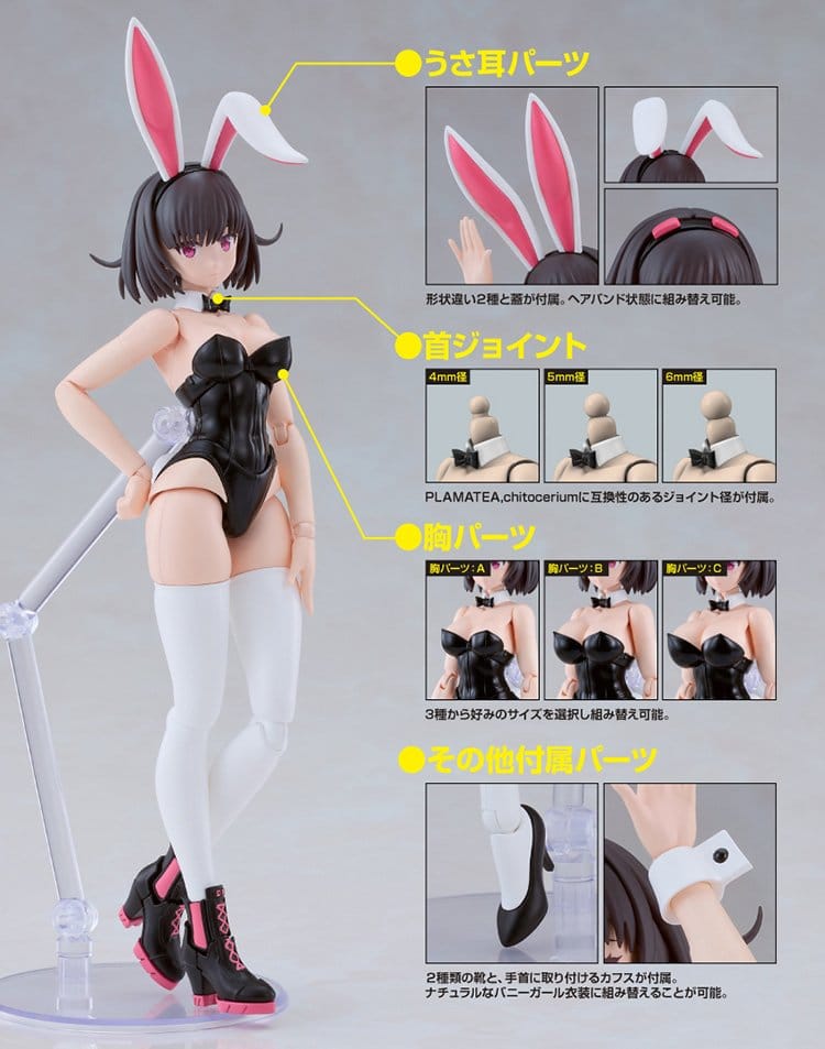 DF Plastic Model Kit Plamatea Kerry: Bunny Ver. 16 cm