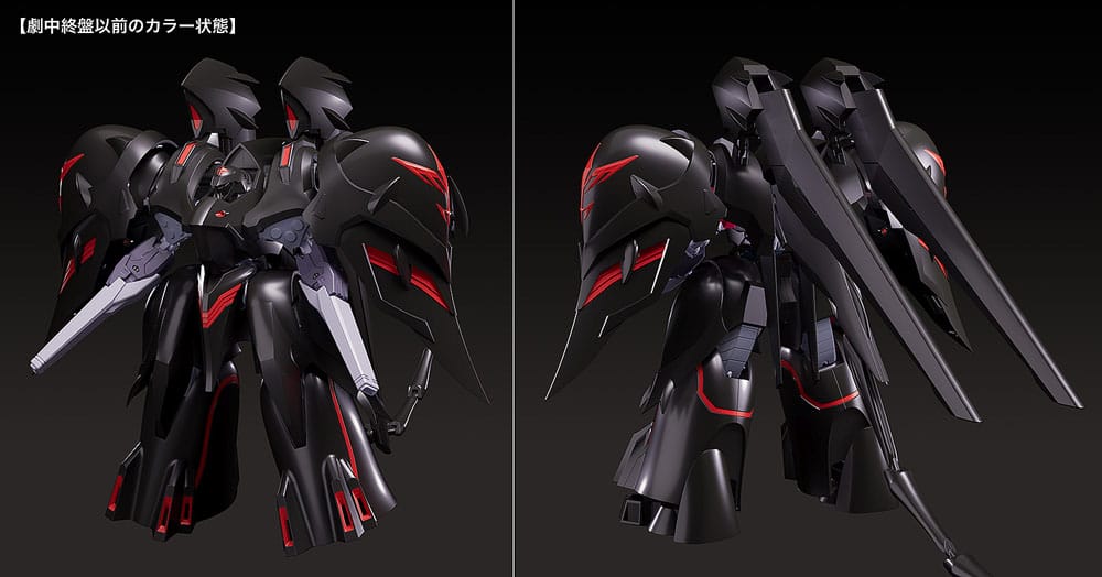 Martian Successor Nadesico: The Motion Picture - Prince of Darkness figurine Moderoid Plastic Model Kit Black Sarena 19 cm