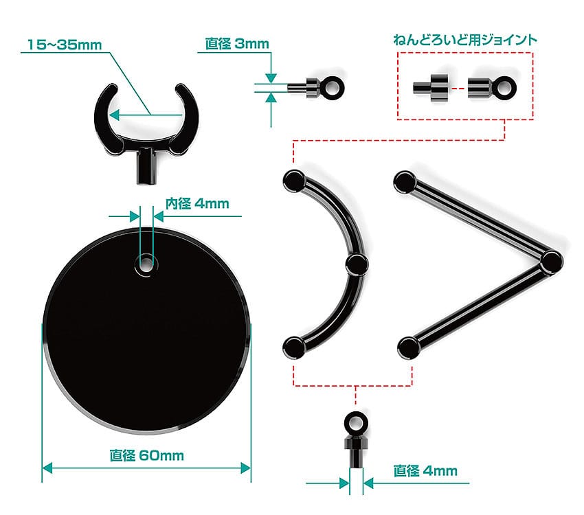 The Simple Stand Mini Nendoroid More pack 4 socles pour mini figurines mini Black