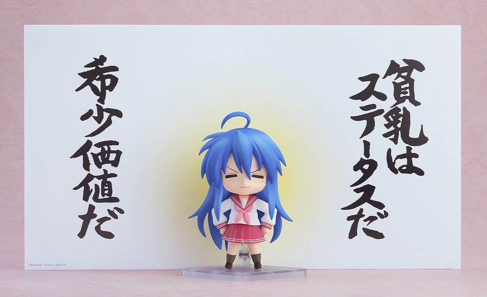 Lucky Star figurine Nendoroid Konata Izumi 2.0 10 cm