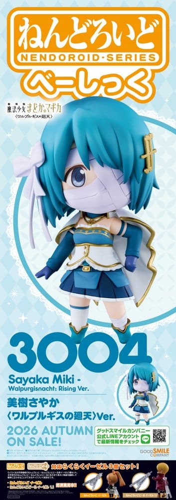 Puella Magi Madoka Magica the Movie -Walpurgisnacht: Rising- Nendoroid Basic figurine Sayaka Miki - Walpurgisnacht: Rising Ver. 10,0 cm